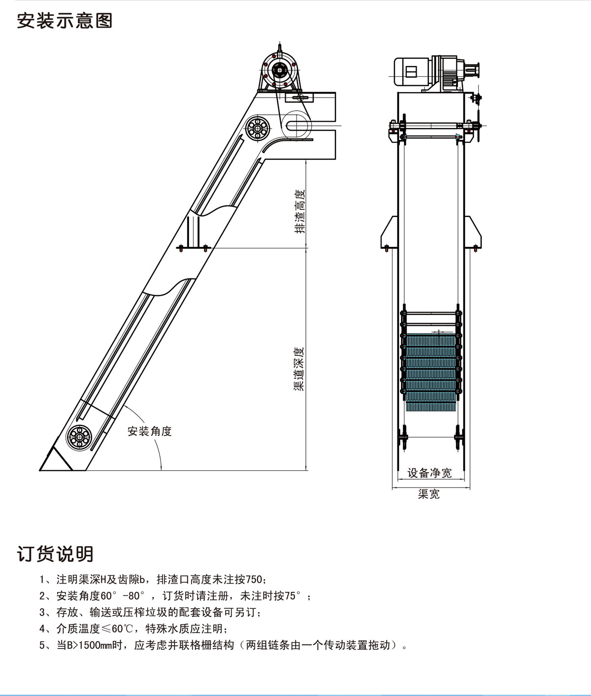 細格柵介紹-2.jpg